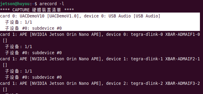 1. USB Sound Card Connection – 1