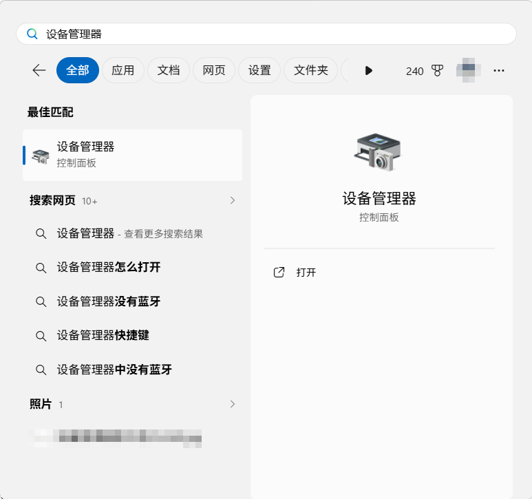 Komprimiertes Paket der Flash-Software herunterladen – 2