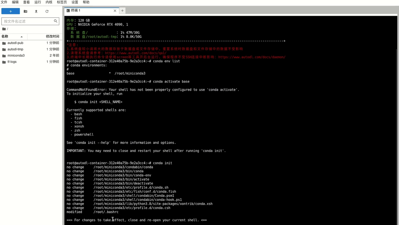 4. Initialize the conda environment – 1