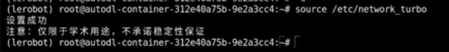 5. Close this terminal, open a new terminal – 1