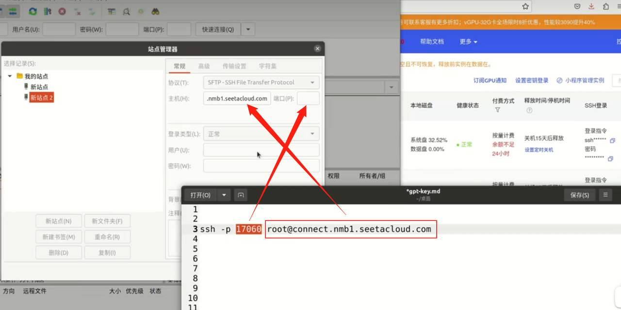 8. Import the dataset into the cloud server – 6