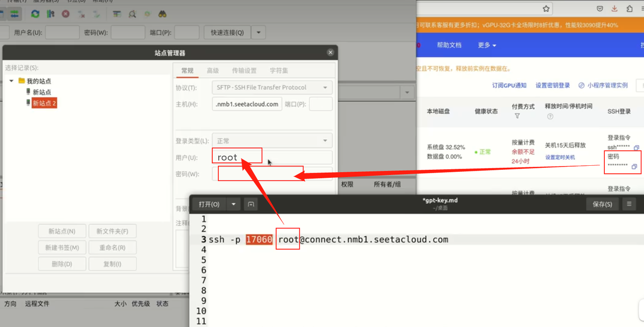 8. Import the dataset into the cloud server – 7