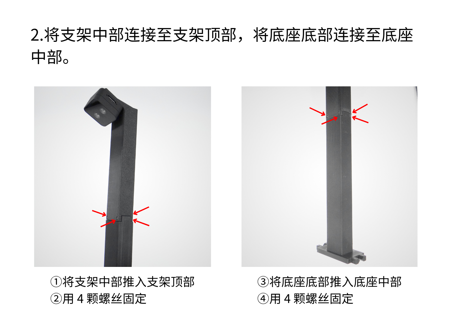 image – 2