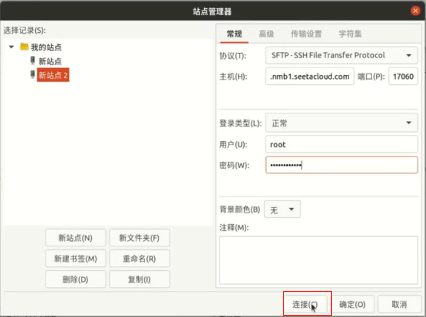 8. Import the dataset into the cloud server – 8