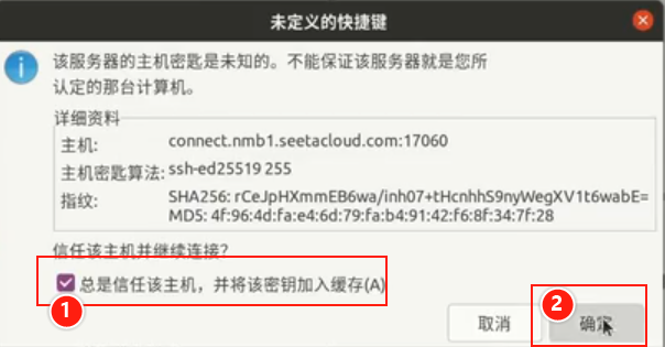 8. Import the dataset into the cloud server – 9