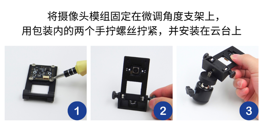 Installation Steps for Environmental Camera Kit Bracket – 1
