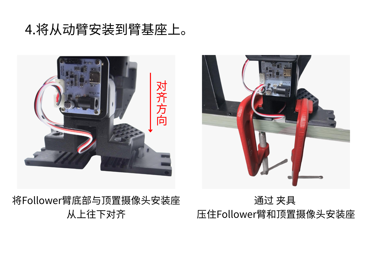 image – 4