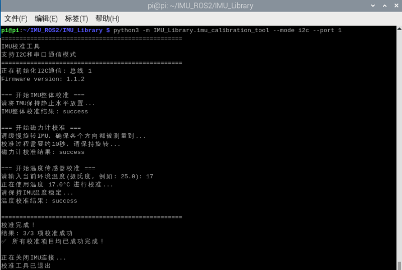 5. IMU Calibration – 1