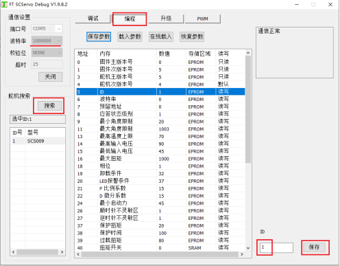 2. Configurar IDs de servos – 2